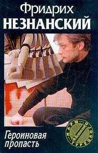 Илья Рясной - Убойная фарцовка