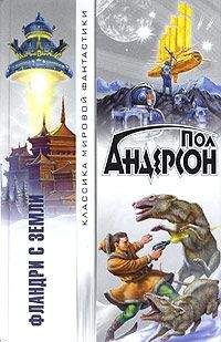 Эрик Френк Рассел - Космический марафон [сборник]