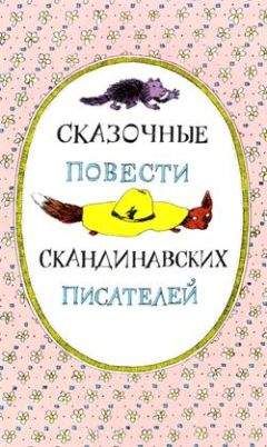 Лорен Оливер - Лайзл и По. Удивительные приключения девочки и ее друга-привидения