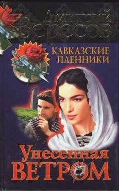 Мартина Коул - Леди-киллер