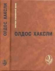 Георгий Хазагеров - Два свойства персоносферы