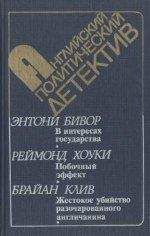 Георгий Анджапаридзе - Этот серьезный развлекательный жанр