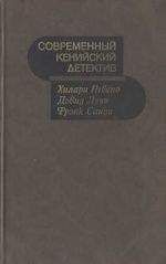 Георгий Кублицкий - По железной земле