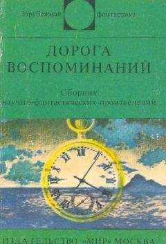 Леонид Панасенко - Залив Недотроги