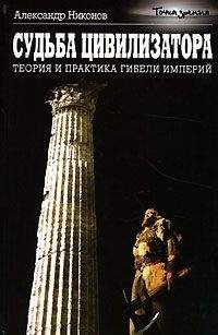 Евгений Скобликов - Революция отменяется. Третий путь развития