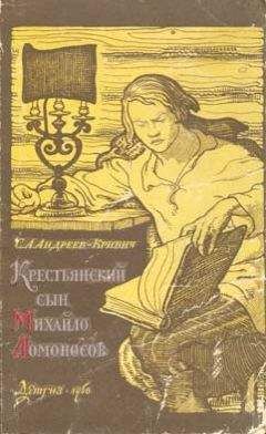 Виталий Федоров - Рельсы жизни моей. Книга 1. Предуралье и Урал, 1932-1969