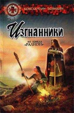 Владимир Воронов - Отродье. Охота на Смерть