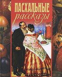 Леонид Андреев - Сын человеческий