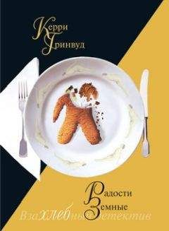 Лев Корсунский - Игрек Первый. Американский дедушка