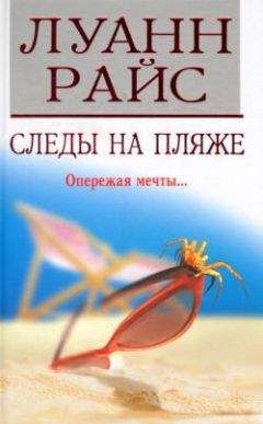 Лора Каннингем - Прекрасные тела