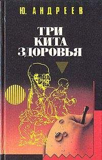 Юрий Андреев - Откровенный разговор, или беседы о жизни с сыном-старшеклассником на пределе возможной откровенности