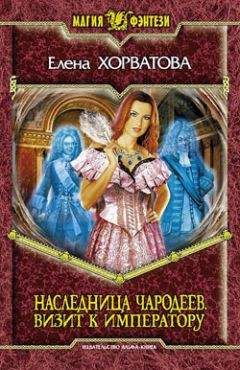 Альмира Илвайри - Вечный шепот волн