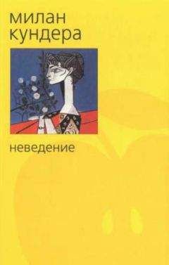 Сергей Самарин - Крушение