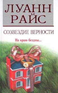 С.К. Хартли - Жили-были...