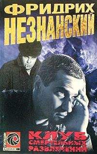 Клайв Касслер - Поднять Титаник!
