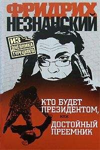 Николай Николов - Ливийский вариант