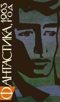 Светлана Бондаренко - Неизвестные Стругацкие: Письма. Рабочие дневники. 1963-1966 г.г.