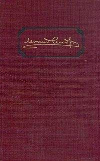 Леонид Андреев - Книга