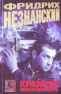 Борис Мишарин - Исцеление