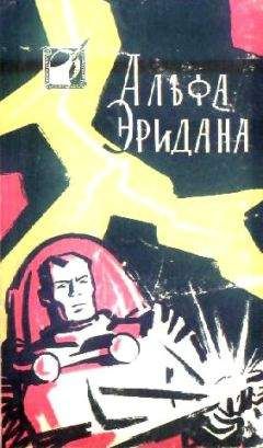 Ника Созонова - Сказ о пути