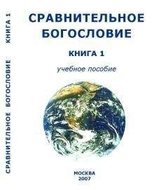 Виктор Белов - Время перемен в России. Книга 1