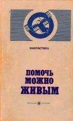 Алексей Иващенко - Война внутри