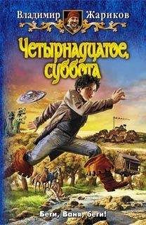 Вероника Горбачева - Сороковник. Части 1-4