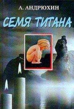 Александр Войнов - Бриллианты  из подворотни