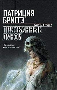 Лорел Гамильтон - Сны инкуба