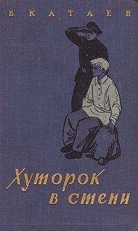 Валентин Катаев - Литературные портреты, заметки, воспоминания