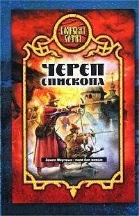 Лиза Джейн Смит  - Пленница