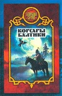 Александр Прозоров - Андрей Беспамятный: Кастинг Ивана Грозного