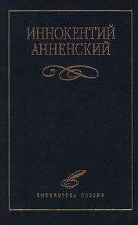 Шарль Бодлер - Парижский сплин. Стихотворения в прозе