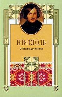 Иннокентий Анненский - Античная трагедия