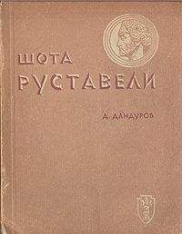 Виктор Салошенко - Председатели и губернаторы. Взаимосвязь времен, Или Судьбы, жизнь и деятельность председателей Краснодарского крайисполкома, глав администраций (губернаторов) Кубани за 65 лет ­ с 1937 по 2002-й.