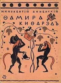Георгий Полонский - Роль в сказке для взрослых или 