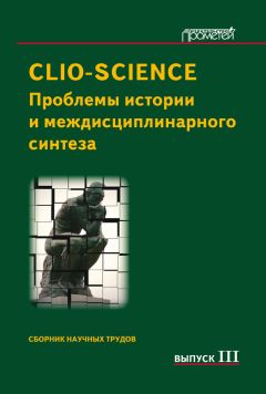  Сборник - Причерноморье в Средние века. Вып. IX