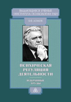 Г. Суворова - Психология деятельности