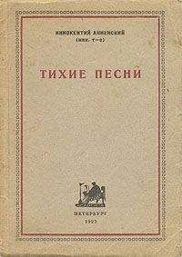 Константин Случевский - Песни из «Уголка»