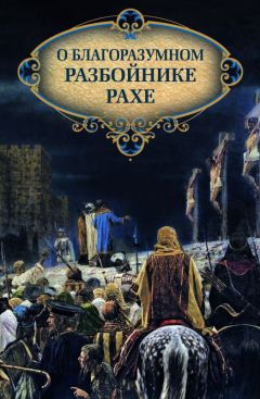Николай Посадский - Первые шаги в православном храме