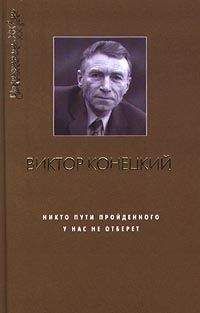 Лев Аннинский - Русские плюс...
