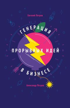 Анатолий Бусыгин - Кризис менеджмента. Очерки современной теории и текущей практики. 2-е издание