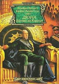 Джеймс Сваллоу - Красная Ярость