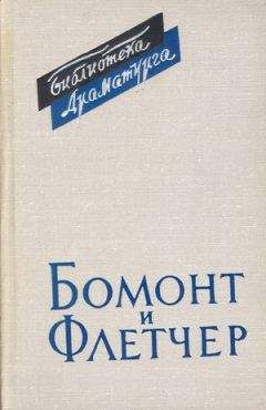 Г Ионкис - Магическое искусство Эмили Бронте