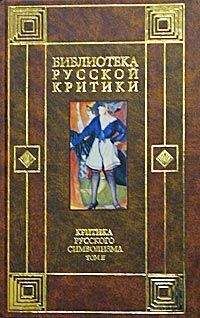 Иннокентий Анненский - Книги отражений