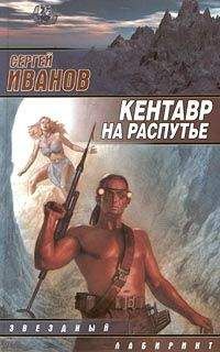 Джуанита Коулсон - Цитадель бога смерти