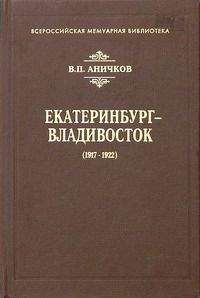 Михаил Пришвин - Дневники 1920-1922