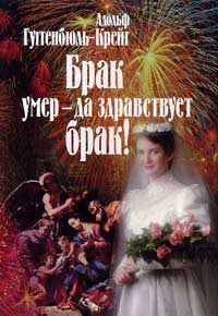 Юрий Аргентов - Опасные люди, их почерк и психологические маски