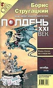 Евгений Решетов - Игра для иллюзиониста