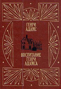 Николай Внуков - Тот, кто называл себя О.Генри